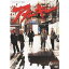 アナーキー 【DVD】 3,780円