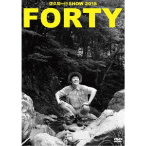 佐久間一行 SHOW 2018 FORTY《豪華版》 【DVD】