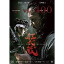 狂武蔵 【DVD】