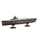 【5/9〜16限定!! 最大3000円OFFクーポン!!】1/700 日本海軍航空母艦 隼鷹 昭和19年 フルハルモデル 【FH40】 (プラモデル)