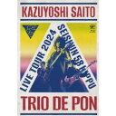 斉藤和義/斉藤和義ライブツアー2024 青春58きっぷ〜Trio de Pon〜 Live at Zepp Haneda 2024.11.09 (初回限定) 【...