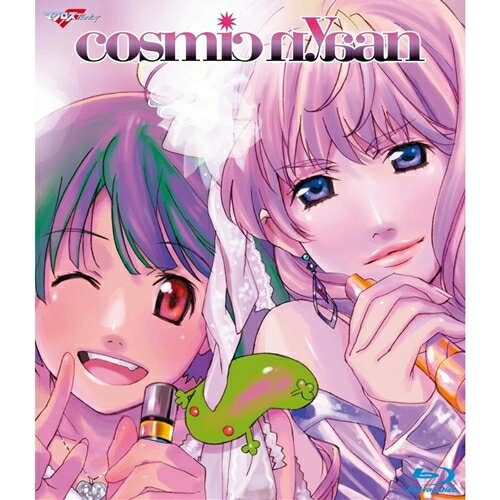マクロスF 超時空スーパーライブ cosmic nyaan(コズミック娘) 【Blu-ray】