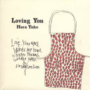 原由子／Loving You 【CD】