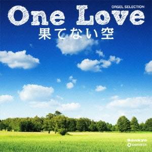 (オルゴール)／One Love／果てない空 【CD】