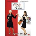 【~7/31 エントリー&5000円以上購入でP最大5倍】プラダを着た悪魔<特別編> 【DVD】