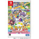 ボードゲーム（ジャンル） Nintendo Switch ゲームソフト 人生ゲーム for Nintendo Switch