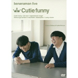 bananaman live Cutie funny 【DVD】