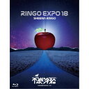 【6/4 20時~ 全品P5倍 & 最大1000円OFFクーポン】椎名林檎/(生)林檎博’18 -不惑の余裕- 【Blu-ray】