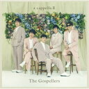 【6/1限定エントリーでP3倍】ゴスペラーズ/アカペラ2《通常盤》 【CD】