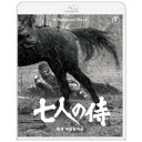 七人の侍 4Kリマスター 【Blu-ray】