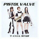 ピストルバルブ／ザ・ピストルSTAR 【CD】