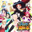 (ゲーム・ミュージック)/プリシラと魔法の本 【CD】