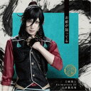 刀剣男士 formation of 江水散花雪/お前が知ってる《限定A盤》 (初回限定) 【CD】