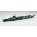 【5/9〜16限定!! 最大3000円OFFクーポン!!】1/700 日本海軍航空母艦 雲龍 フルハルモデル 【FH43】 (プラモデル)おもちゃ プラモデル