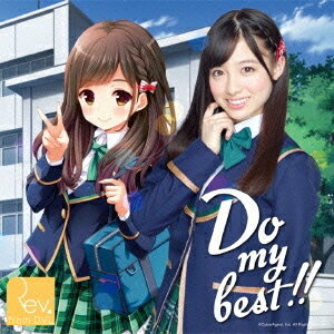 Rev.from DVL／Do my best！！《Type-B》 【CD】