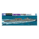 アオシマ 日本海軍 特殊潜航艇母艦 千代田 1/700 【ウォーターライン巡洋艦・他 549】 (プラモデル)おもちゃ プラモデル
