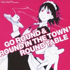 ROUND TABLE／TVアニメーション「それでも町は廻っている」O.S.T. GO ROUND＆ROUND IN THE TOWN！ 【CD】
