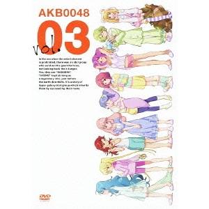 AKB0048 VOL.03 【DVD】