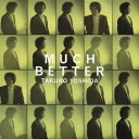 吉田拓郎/MUCH BETTER 【CD】