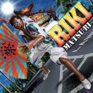 RIKI／MA・TSU・RI 【CD】