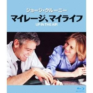 【5/9〜16限定!! 最大3000円OFFクーポン!!】マイレージ、マイライフ 【Blu-ray】
