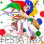 TRIX／FESTA 【CD】