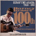 浅葉裕文/バーニー・ケッセル生誕100年記念ライヴ・アット・コットンクラブ 【CD】