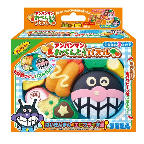 アンパンマン おべんとうパズルばいきんまんのエビフライ弁当おもちゃ こども 子供 知育 勉強 3歳