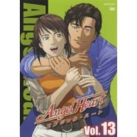 Angel Heart Vol.13 【DVD】