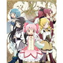 【6/4 20時〜 全品P5倍 & 最大1000円OFFクーポン】魔法少女まどか☆マギカ Blu-ray Disc BOX (初回限定) 【Blu-ray】