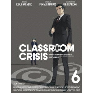 Classroom☆Crisis 6《完全生産限定版》 (初回限定) 【Blu-ray】 1