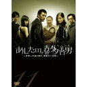 ́A쑽Pj `Es^Ȓj́AՂ11ԁ` DVD-BOX yDVDz