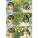 フィンランドパパ DVD-BOX 【DVD】