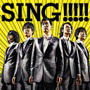 ゴスペラーズ/SING!!!!! 【CD】