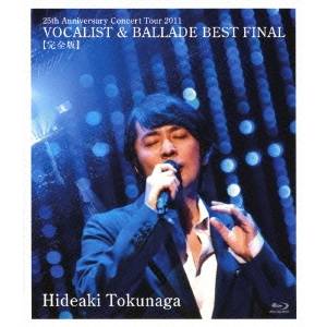 徳永英明／25th Anniversary Concert Tour 2011 VOCALIST ＆ BALLADE BEST FINAL 【完全版】 【Blu-ray】