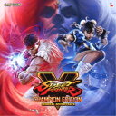 (ゲーム・ミュージック)/ストリートファイターV チャンピオンエディション オリジナル・サウンドトラック 【CD】
