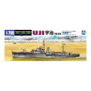 アオシマ 日本海軍 砲艦 宇治 1／700 【ウォーターライン巡洋艦・他 552】 プラモデル おもちゃ プラモデル