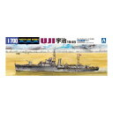 アオシマ 日本海軍 砲艦 宇治 1/700 【ウォーターライン巡洋艦・他 552】 (プラモデル)