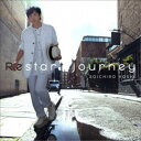 保志総一朗/Restart journey 【CD】