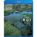 商品種別Blu-ray※こちらの商品はBlu-ray対応プレイヤーでお楽しみください。発売日2008/12/26ご注文前に、必ずお届け日詳細等をご確認下さい。関連ジャンルTVバラエティお笑い・バラエティ永続特典／同梱内容■映像特典国際版（英語収録・語り：デビッド・アッテンボロー）商品概要滋賀県・琵琶湖畔には、水と深く関わった昔ながらの人々の暮らしがある。集落の中には網の目のように水路がはりめぐらされ、人々はその豊富な水を利用し暮らしている。その水路を棲家にする生きものたちもまた、人々の暮らしと密接に関わりあっている。春を告げるコイのもんどり漁、初夏のよしず作り、水辺で人知れず羽化するオニヤンマ、晩秋のヨシ刈り、やがてやってくる冬…人と自然が織り成す、命きらめく水の里。/放送日：2005年10月15日NHK総合テレビで放送スタッフ&amp;キャスト今森光彦(企画協力)、羽毛田丈史(音楽)山根基世商品番号NSBS-12782販売元NHKエンタープライズ収録時間49分色彩カラー字幕日本語字幕制作年度／国2005／日本画面サイズ16：9／1080p HD音声仕様日本語:ステレオ／台詞・ナレーションなし:ステレオ _映像ソフト _TVバラエティ_お笑い・バラエティ _Blu-ray _NHKエンタープライズ 登録日：2008/10/29 発売日：2008/12/26 締切日：2008/11/20