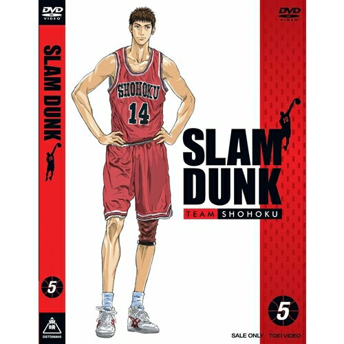 SLAM DUNK VOL.5  DVD 