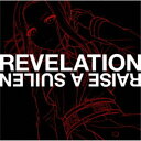 RAISE A SUILEN/REVELATION《LAYER Ver.》 【CD】