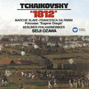 小澤征爾／ベルリン・フィルハーモニー管弦楽団／チャイコフスキー：序曲「1812年」／スラヴ行進曲 幻想曲「フランチェスカ・ダ・リミニ」 他 【CD】