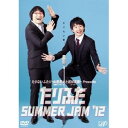 【~7/15 エントリー&5000円以上購入でP最大5倍】たりふた SUMMER JAM ’12 【DVD】