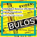菅野祐悟/富豪刑事 Balance:UNLIMITED Original Soundtrack 【CD】