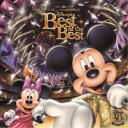 (ディズニー)/ディズニーファン読者が選んだ ディズニー ベスト・オブ・ベスト 〜創刊30周年記念盤 【CD】