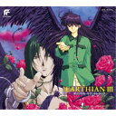 (アニメーション)/OAV アーシアンIII オリジナル・サウンドトラック 【CD】