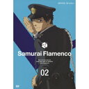 サムライフラメンコ VOLUME 02 【DVD】