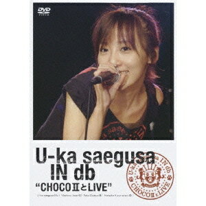 三枝夕夏 IN db／U-ka saegusa IN db CHOCOIIとLIVE 【DVD】