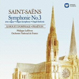 Composer: Ta Line - 【5/1_ポイント最大5倍 & 5/1〜3_最大2000円OFFクーポン】小澤征爾／フランス国立管弦楽団／サン＝サーンス：交響曲 第3番 ハ短調「オルガン付き」 他 【CD】